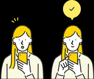 お客様が質問に回答